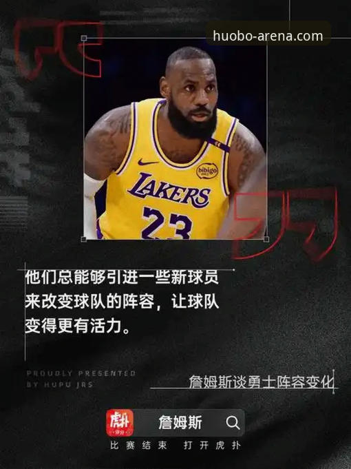 HB火博体育iOS版评测 HB火博体育iOS版是否值得下载?2026新版实测告诉你答案