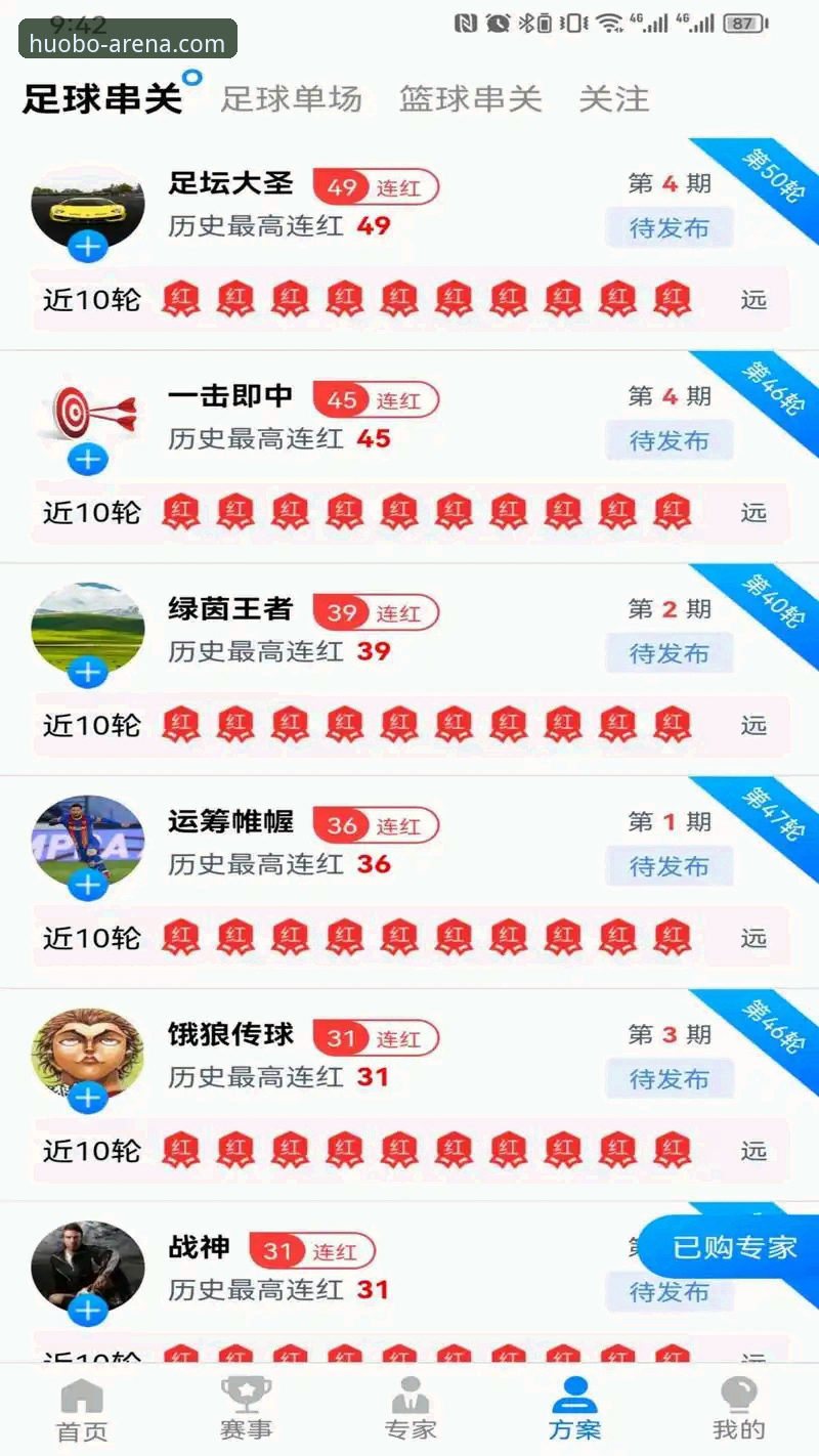 火博体育2026下载 用户实测:2026年HB火博体育平台体验升级,资深用户分享新版下载使用心得