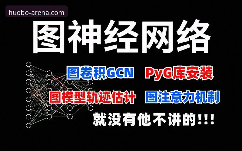HB火博体育平台客户端下载与安装完整教程：从入门到精通